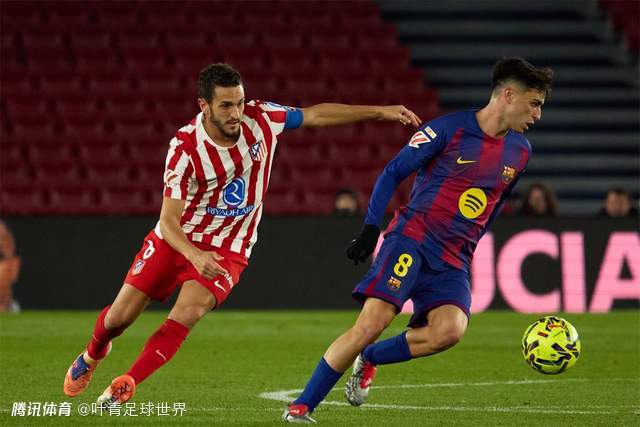 马竞vs巴萨：争冠关键战！10天踢3场 亚马尔vs小蜘蛛 