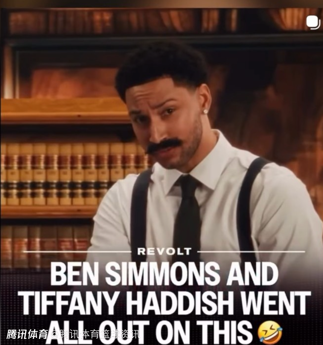 疑似回应詹娜？本-西蒙斯打广告：是否被前任伤害还遭到内涵 现在你能得到赔付了