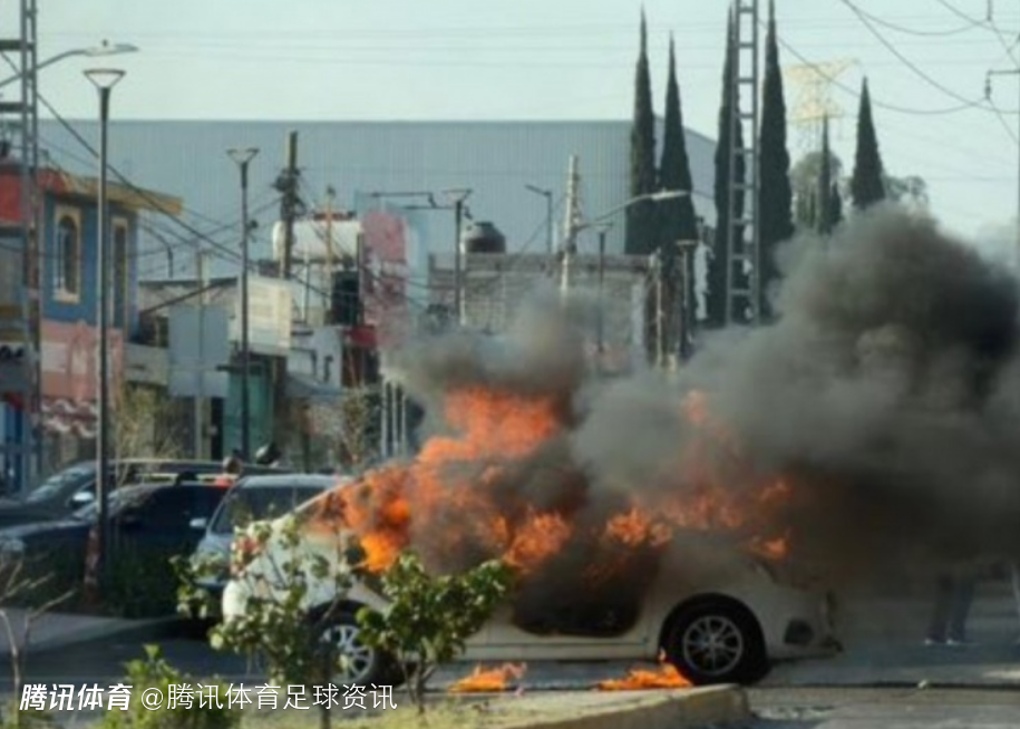 ESPN：墨西哥毒枭被击毙引发暴力 墨西哥vs冰岛友谊赛照常进行