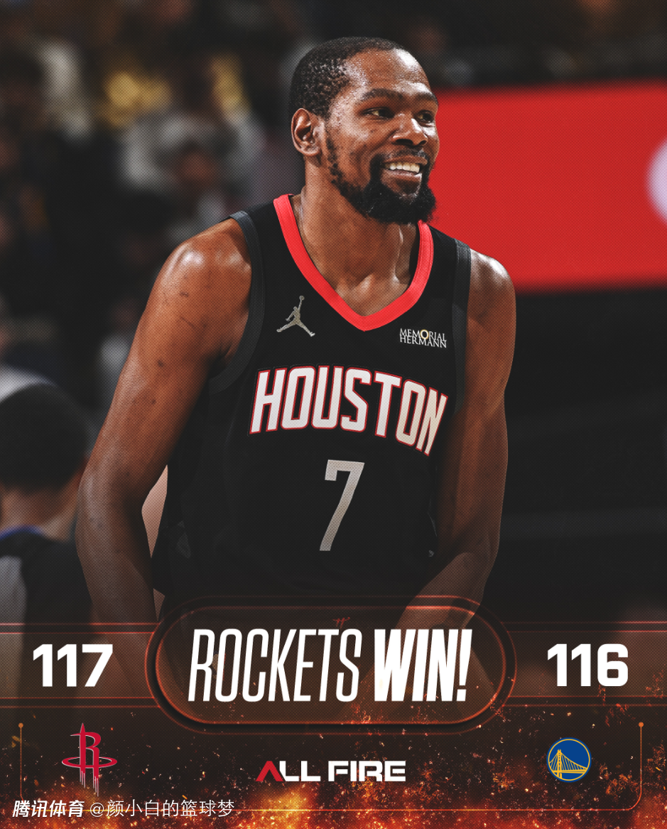 11.1秒准绝杀！申京24+7决胜时刻统治比赛 休媒：坚韧不拔的典范