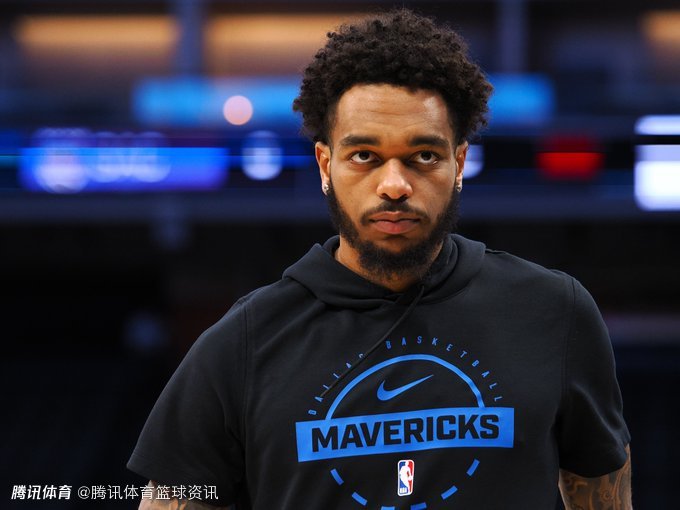 又伤一个！独行侠前锋华盛顿右脚踝扭伤 本场比赛不会回归