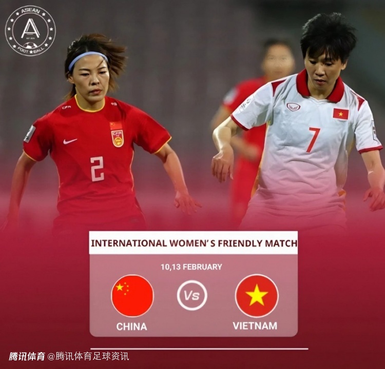 备战亚洲杯开门红！乌日古木拉双响 中国女足热身赛2-0越南