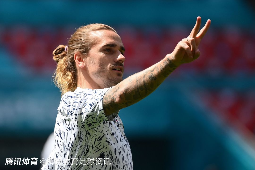 马竞总监：格列兹曼与我们有合同 他会一直留在马竞