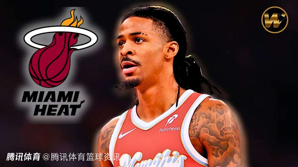 离队实锤？莫兰特已在迈阿密购置320万房产 热火下家说再添佐证