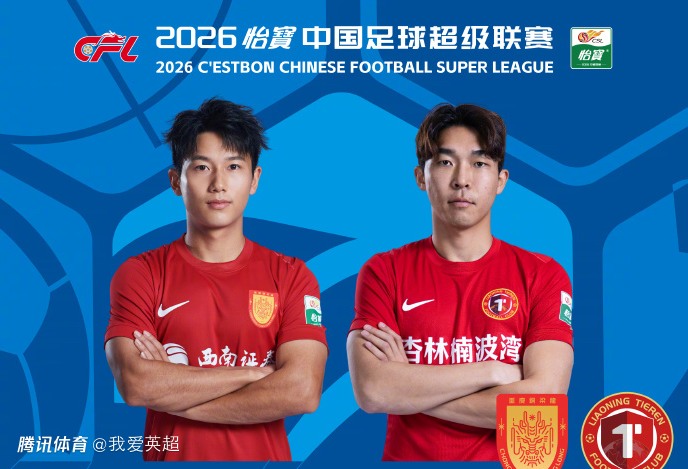 铜梁龙VS铁人首发：5外援PK4外援，向余望+李镇全先发，邦本宜裕替补