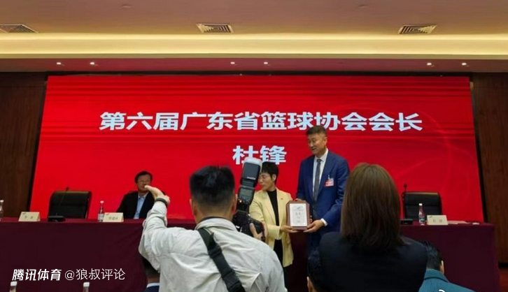 大湾区全运会率队夺冠！杜锋官宣当选新一届广东省篮球协会会长