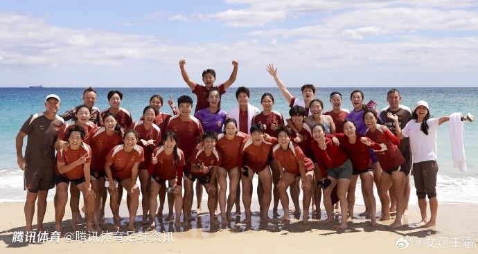 北青：中国女足今日放弃室外合练 全队海边散步放松调节
