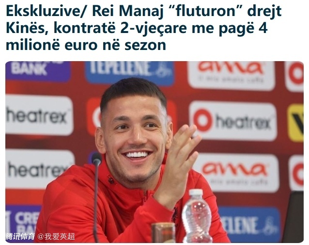 浙江队又造大手笔？28岁巴萨旧将加盟！签约2年，薪水400万欧创纪录