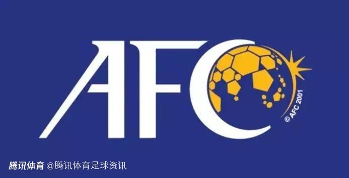 媒体人：亚协联是亚足联为“懒人”定制 正好能治国足友谊赛“空窗”现象