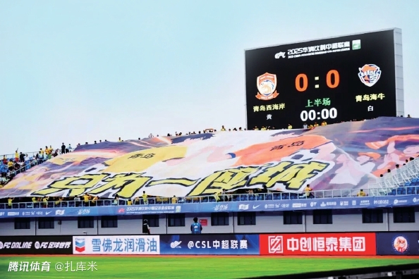 东体：青岛海牛拖欠500万保级奖金，尽管难通过准入关仍不会放弃