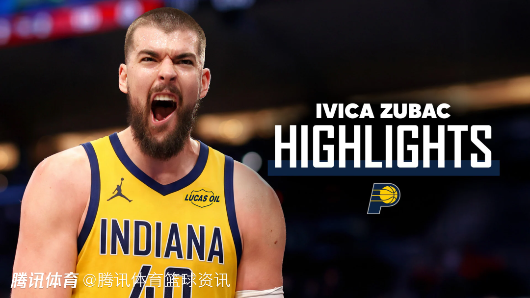 差点留队！快船曾希望步行者无法满足要价 放弃追求祖巴茨