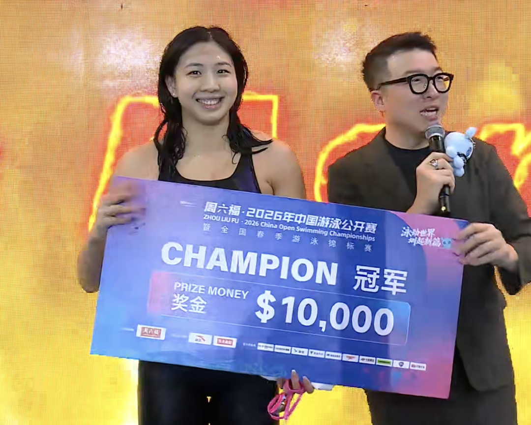 中国游泳公开赛：唐钱婷100米蛙泳1分05秒91夺金 道格拉斯1分06秒49银牌