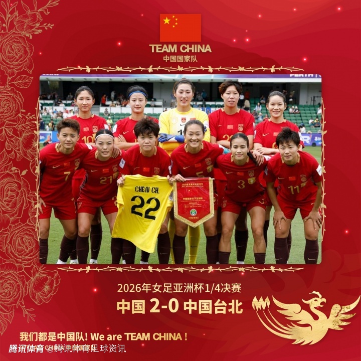 媒体人热评中国女足：踢中国台北被拖加时 这状态怎么打澳大利亚？