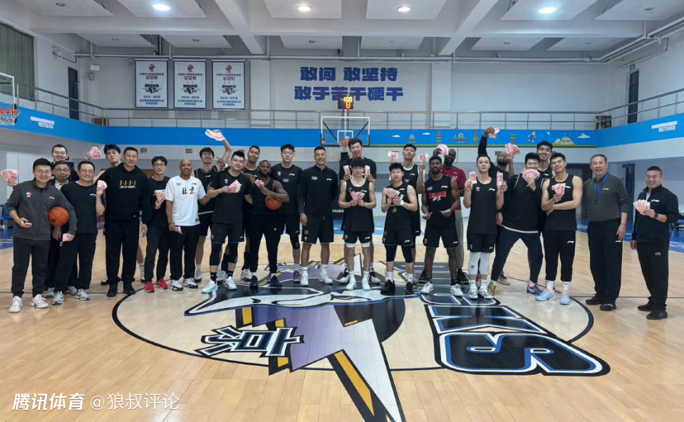 北京男篮春节集结大合照曝光：周琦领衔归队 翟晓川发红包引关注