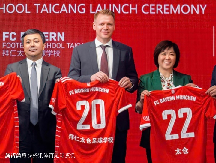 德天空：德国经理人布罗萨默出任北京国安俱乐部新任总经理