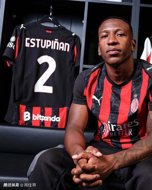 埃斯图皮尼安：阿莱格里要我大胆进攻，这是我职业生涯最重要的进球