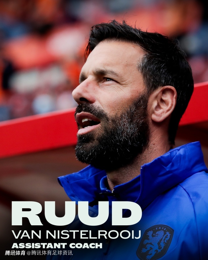 官方：范尼2月1日起加入荷兰国家队教练组 作为助教辅佐科曼