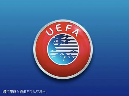 西媒：欧足联转变立场支持世俱杯扩军48队 欧洲参赛名额预计增至16席