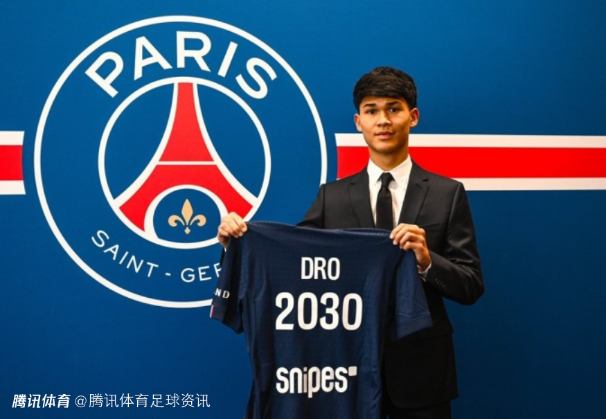 身披27号球衣！官方：巴黎签下18岁巴萨中场德罗 签约至2030年