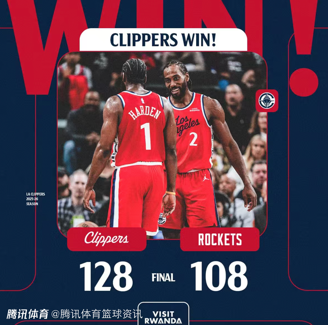 久违连胜！泰伦-卢：绝不能掉以轻心 这是我们正朝着正确方向迈出的一步