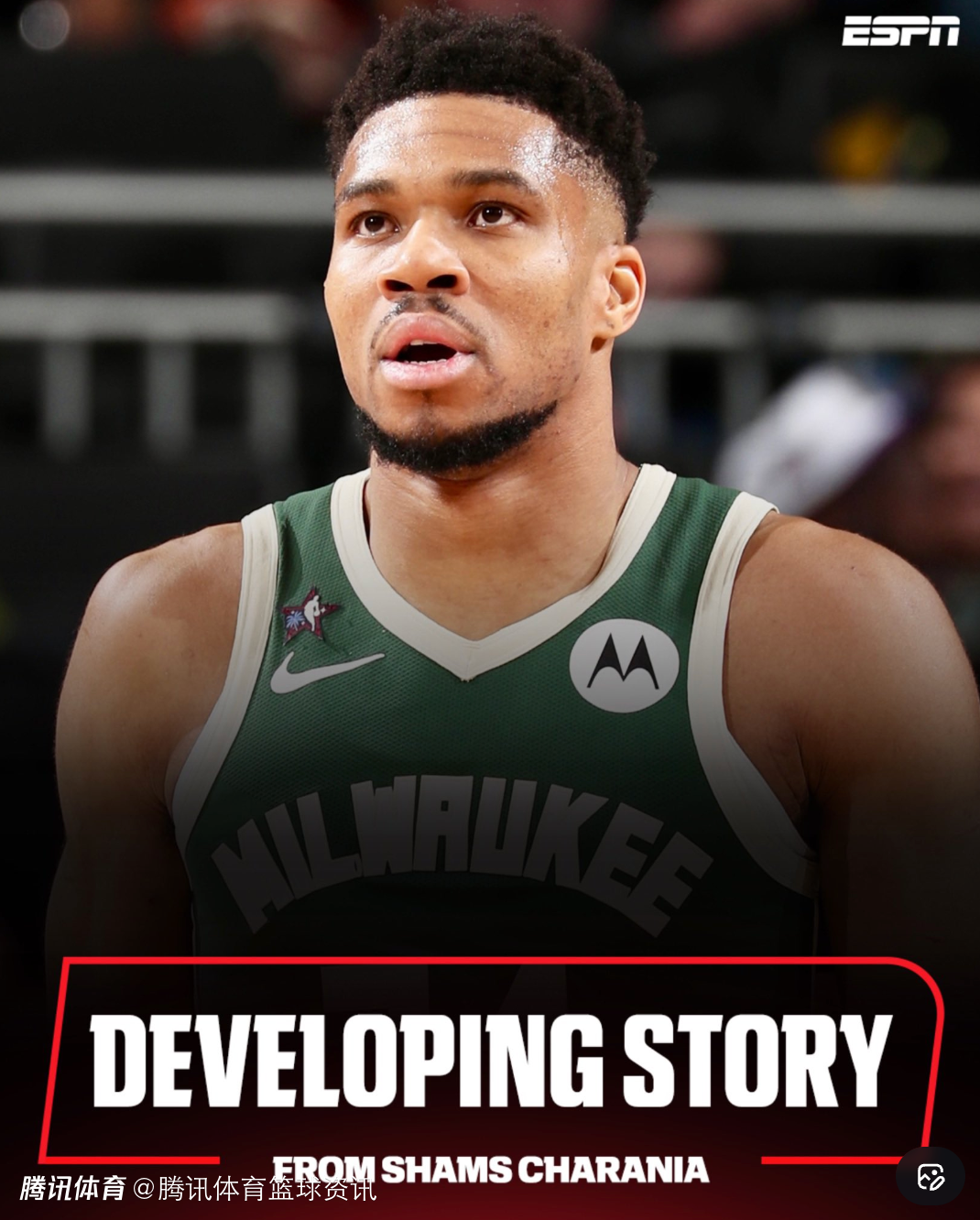 Shams：字母哥已做好在交易截止日前或休赛期离队准备 雄鹿管理层正倾听报价