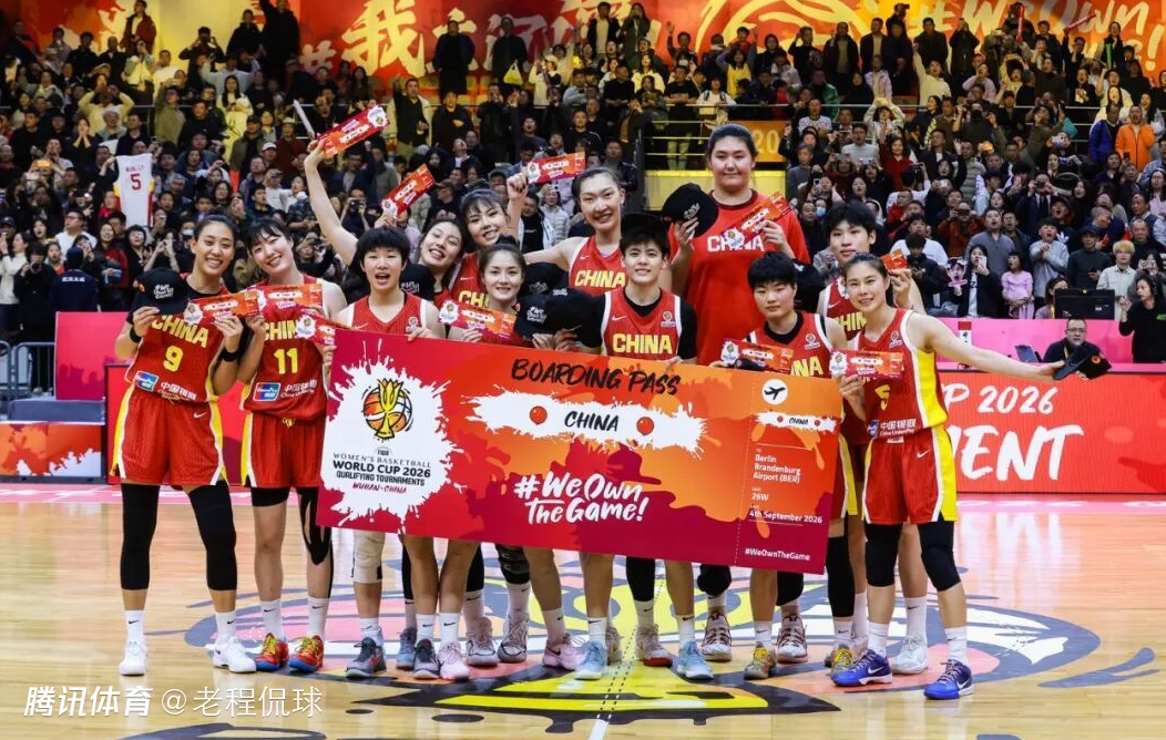 中国女篮数据：战捷克吸引3500万观众 直播收看时长15亿分钟