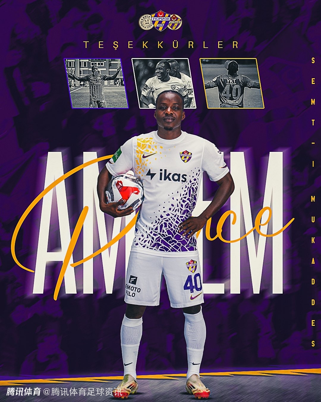 第六外援！官方：27岁加纳边锋安佩姆以租借形式加盟上海海港