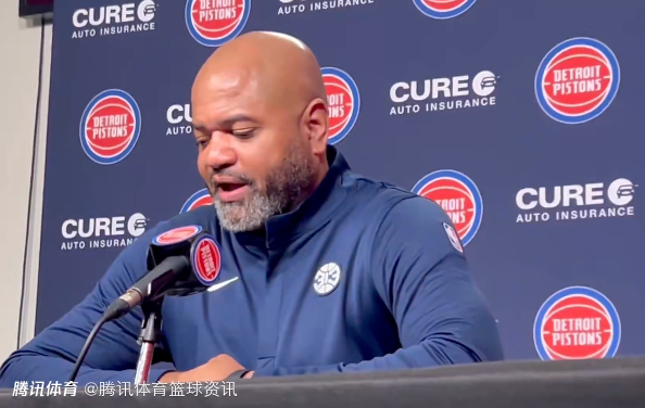 活塞主帅谈坎宁安斯图尔特复出：想找回比赛感觉 没有任何方式能替代真正上场打球