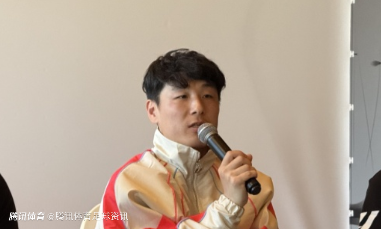 武磊：年轻球员不要安于舒适圈 留洋哪怕是在次级球队也能学到很多东西