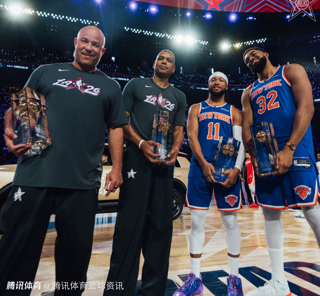 尼克斯夺投篮之星冠军！布伦森“怼”老爹成亮点：跟他一块从来没开心过