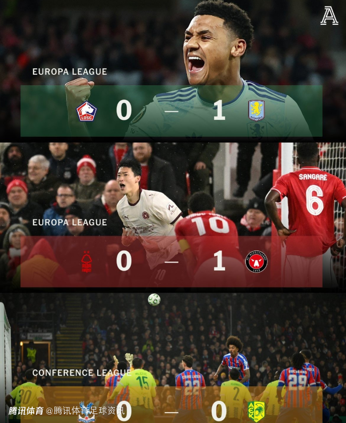 1胜3平5负！英超本周欧战遭重创 维拉成唯一遮羞布