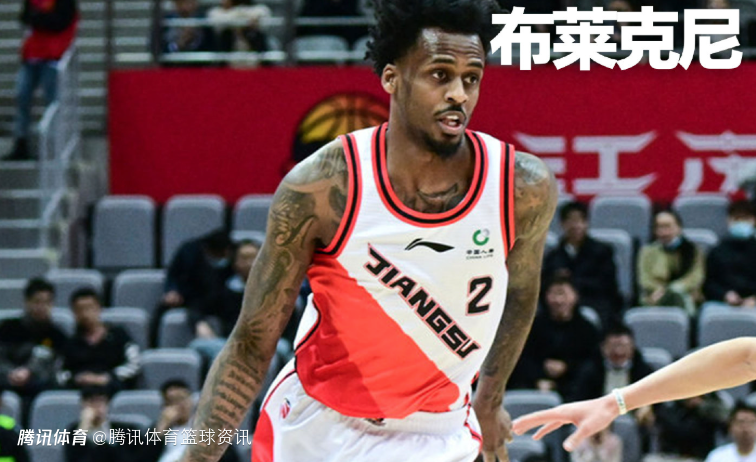 被曝打假球！前江苏外援布莱克尼涉嫌操纵22-23赛季球队与广东队的比赛