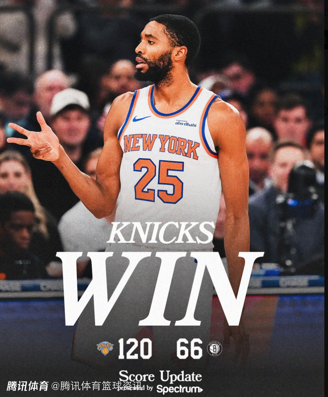 纽约德比一边倒！篮网狂输54分创队史第二大惨败 全场仅得66分联盟本季最低