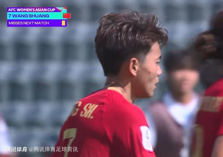 下场停赛！王霜第75分钟冲撞门将 连续两场吃黄
