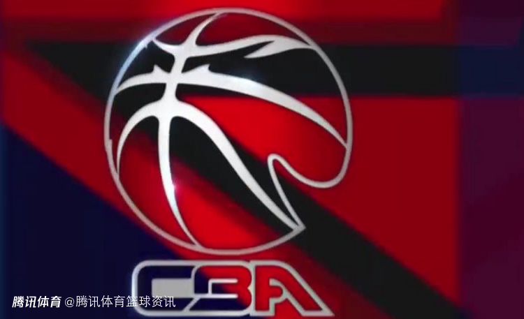 CBA下赛季只能同时注册3外援 国内球员合同调整为基本工资+激励模式