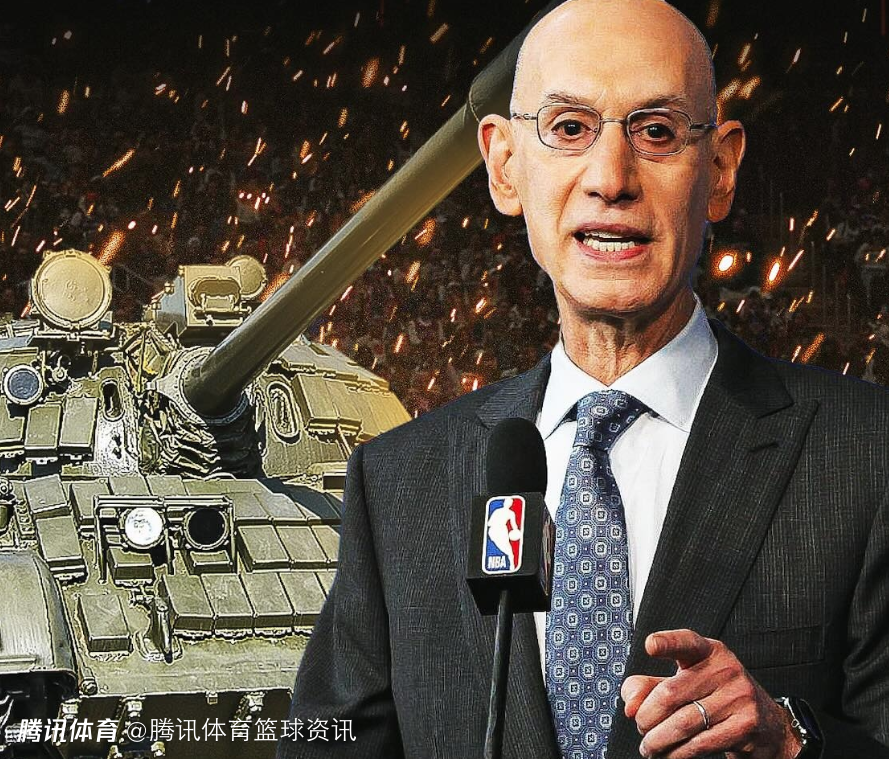 苏群：NBA三套整治摆烂方案都治标不治本 应让30队机会均等抽状元签