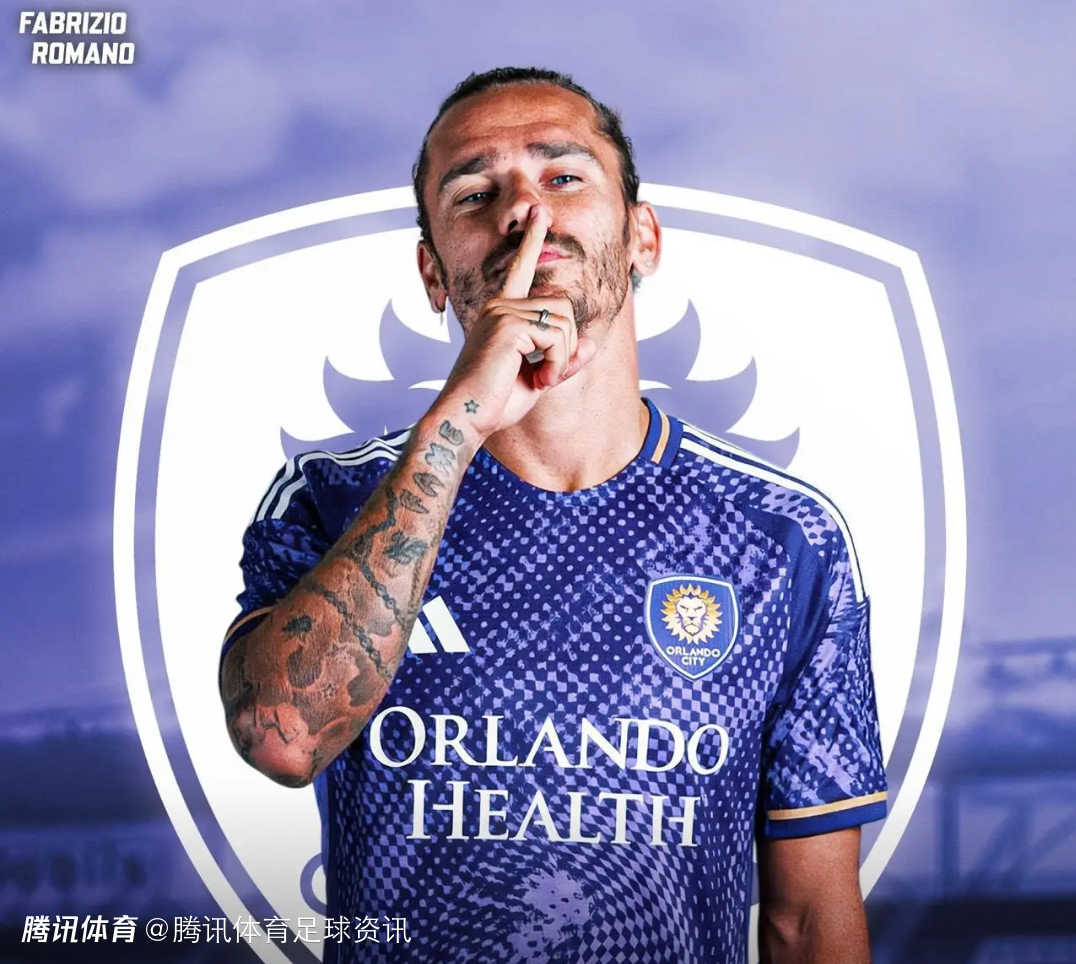 Here we go！罗马诺：格列兹曼今夏加盟MLS奥兰多城