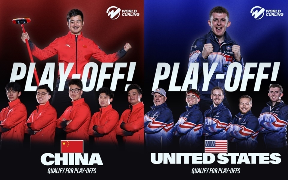 冰壶落选赛男子形势：中国力压美国锁定第一！日本命运3/4掌握在手