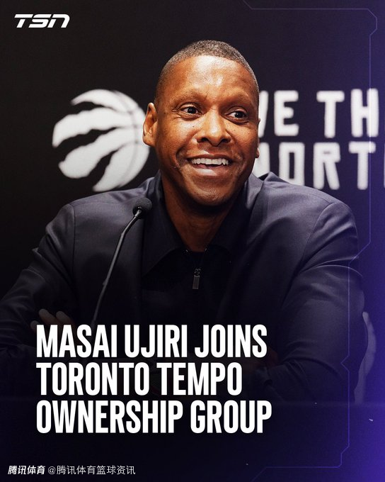 前猛龙总裁乌杰里进军WNBA：当年冲突遗憾未享夺冠喜悦 我想再夺一次总冠军