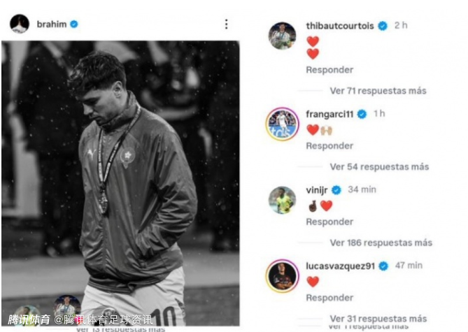 有裂痕！摩洛哥记者：决赛罚失点球后 迪亚斯的道歉帖没有任何队友评论