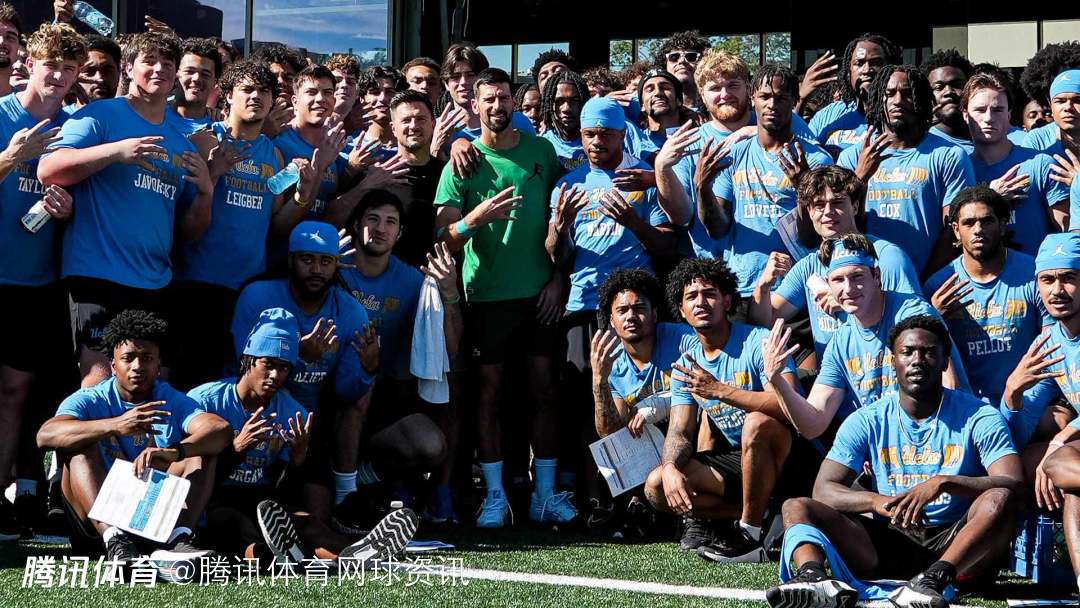 德约观战湖人合影詹姆斯东契奇 与大学橄榄球队分享人生经验