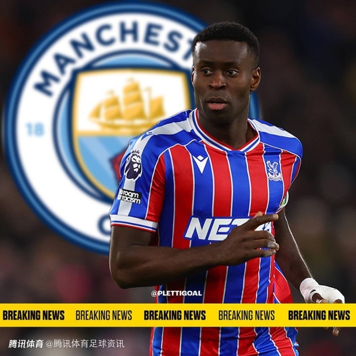 德天空：曼城为格伊提交3000万镑报价 拜仁已基本退出竞争