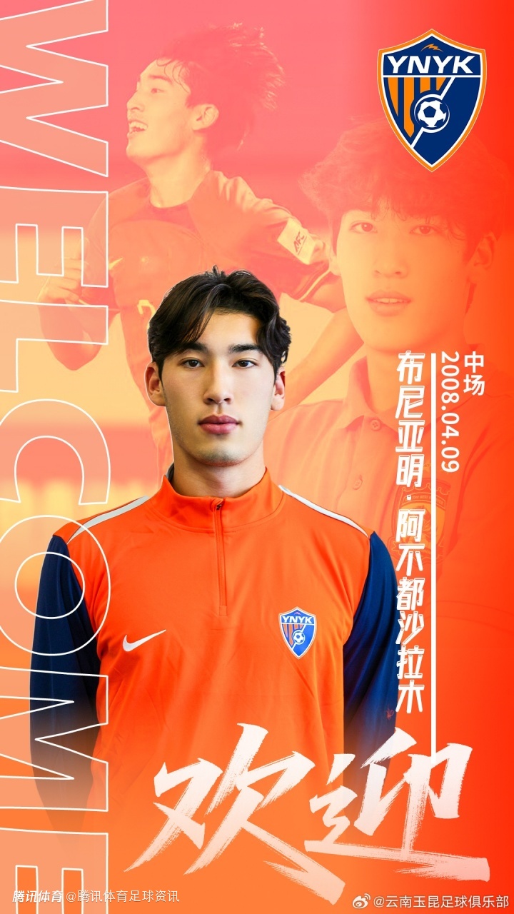 布尼亚明转会费曝光：云南玉昆向恒大足校支付100万元 含二次转会分成