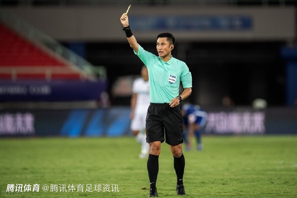 马宁连续两届世界杯进入执法名单 上届6场比赛担任第四官员