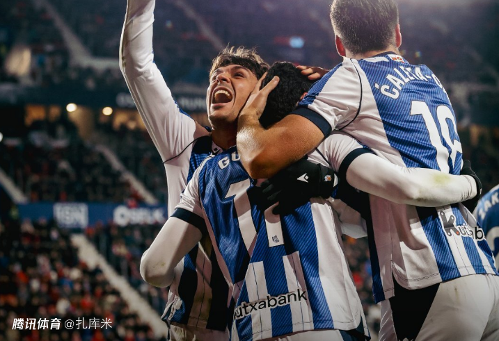 皇家社会主场御敌冲4连胜+复仇，奥维耶多唯双杀留保级希望