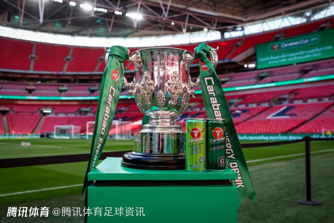 谁能夺魁？曼城近9次联赛杯决赛8次夺冠 阿森纳此前8次6次饮恨