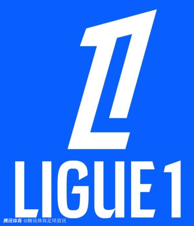官方：法甲本赛季前17轮现场观众人数创历史新高 达到421万人次