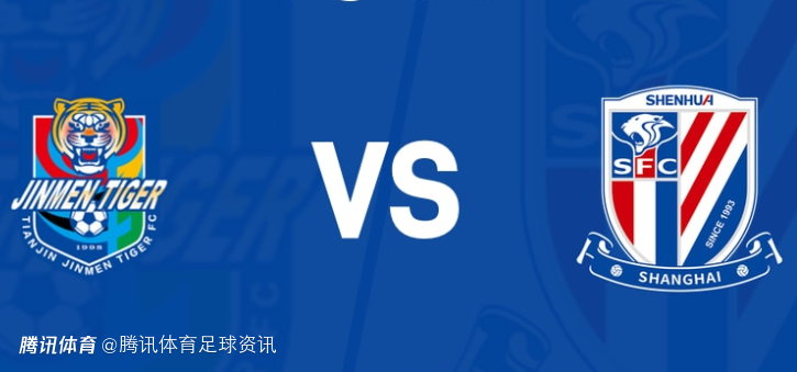 4外援PK3外援！津门虎vs申花首发：拉唐、盖伊、刘诚宇三箭齐发