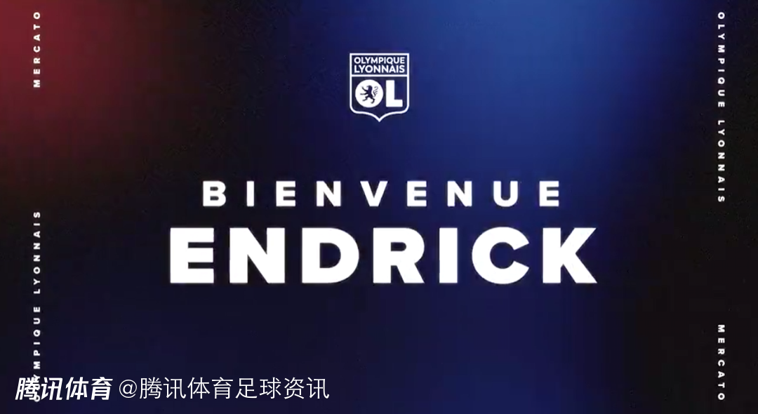 官方：恩德里克租借加盟里昂 租期至本赛季末&将身穿9号球衣