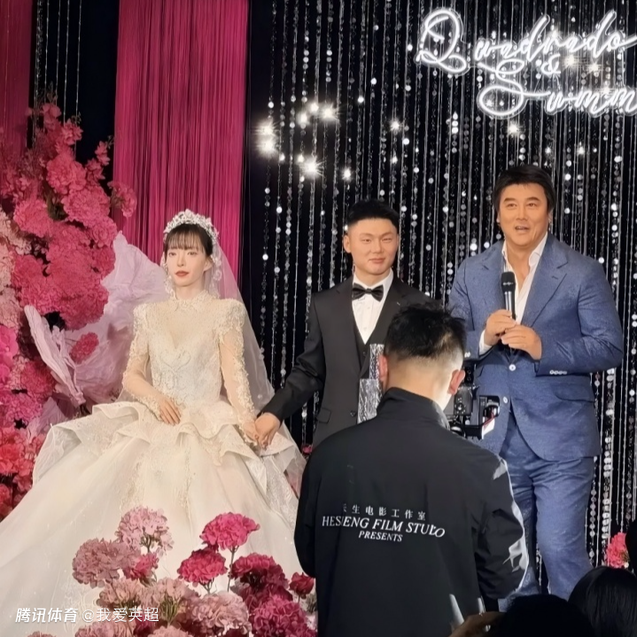 25岁国足红星大婚！献唱示爱美妻，国安众队友到场+李明上台致辞